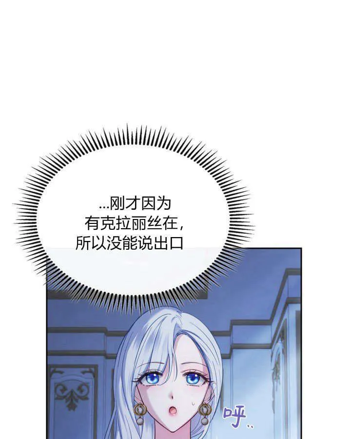 第27话 第95页