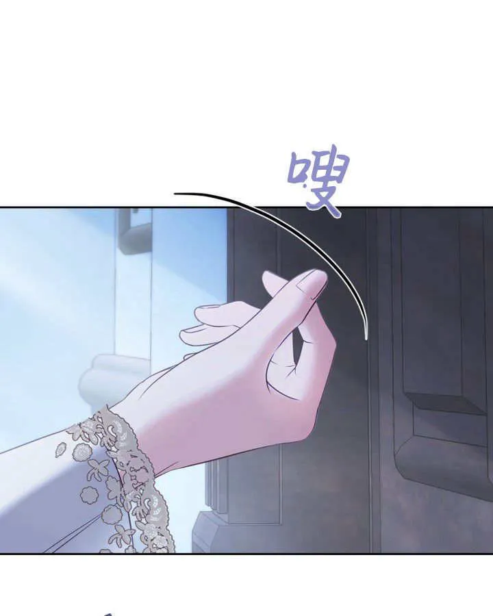 第27话 第97页