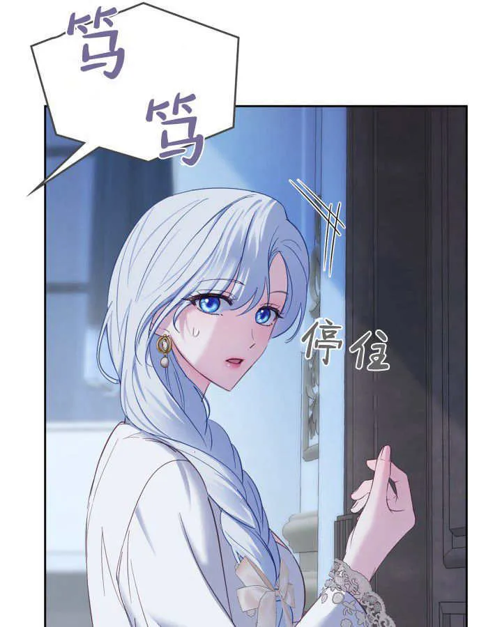 第27话 第98页