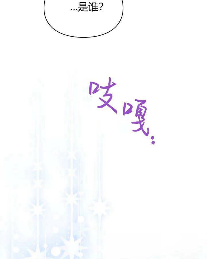 第27话 第100页