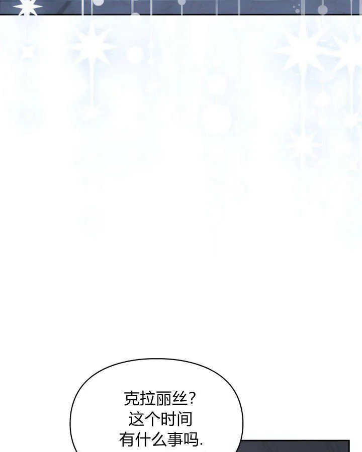 第27话 第103页