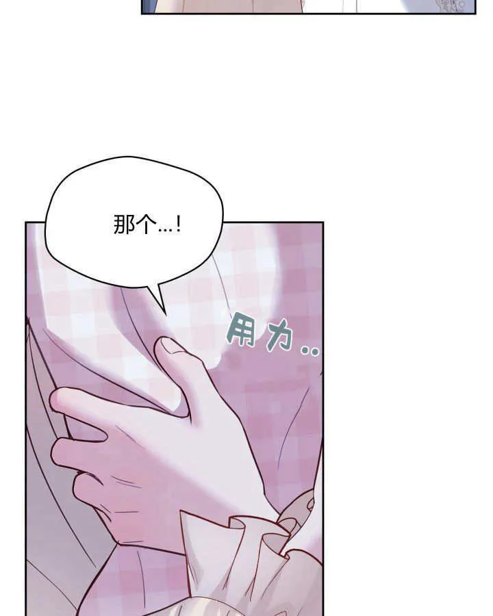 第27话 第105页