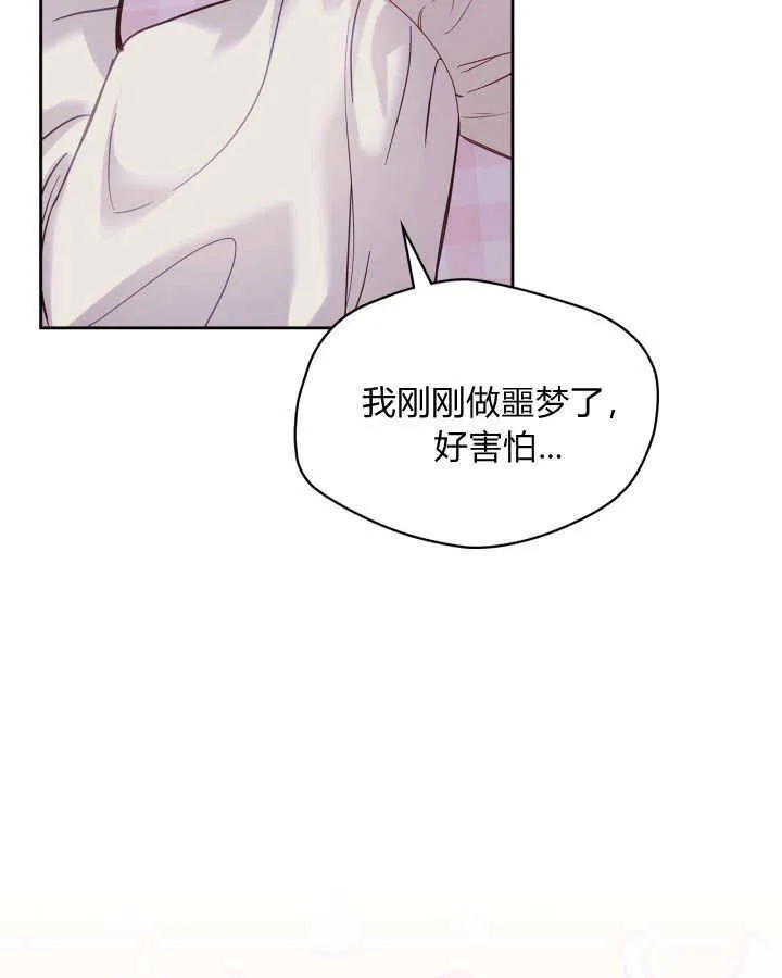 第27话 第106页