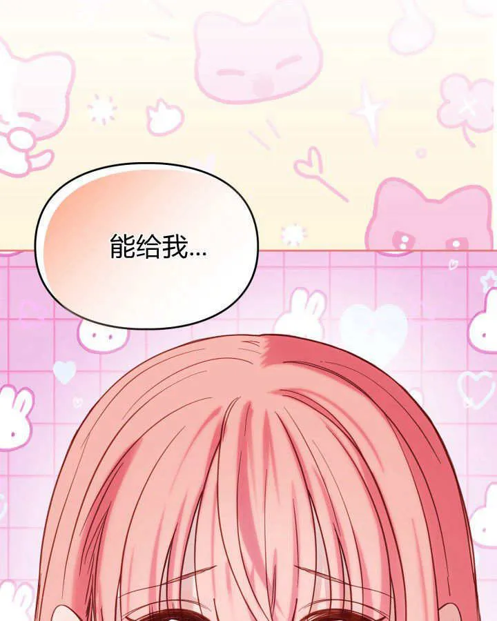 第27话 第107页