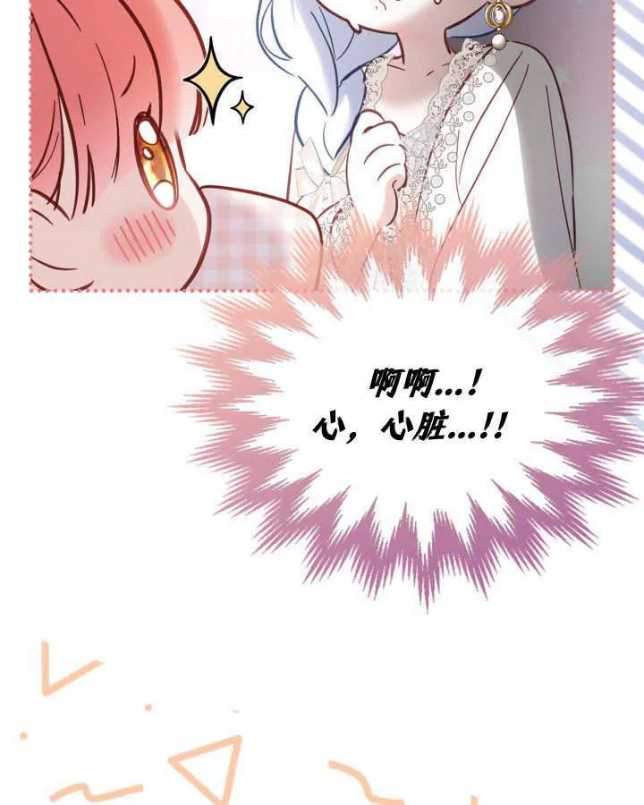 第27话 第110页