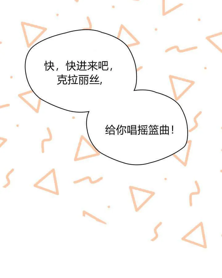 第27话 第111页