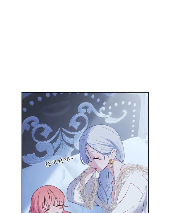 第27话 第112页
