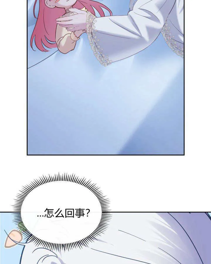 第27话 第113页