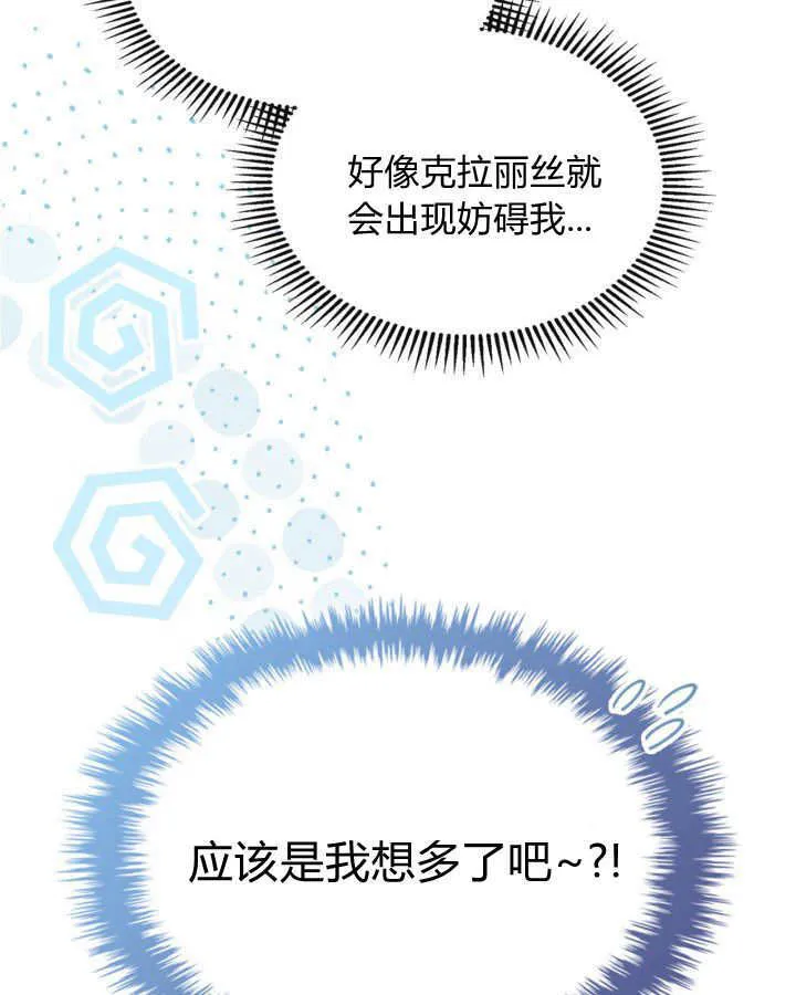 第27话 第115页