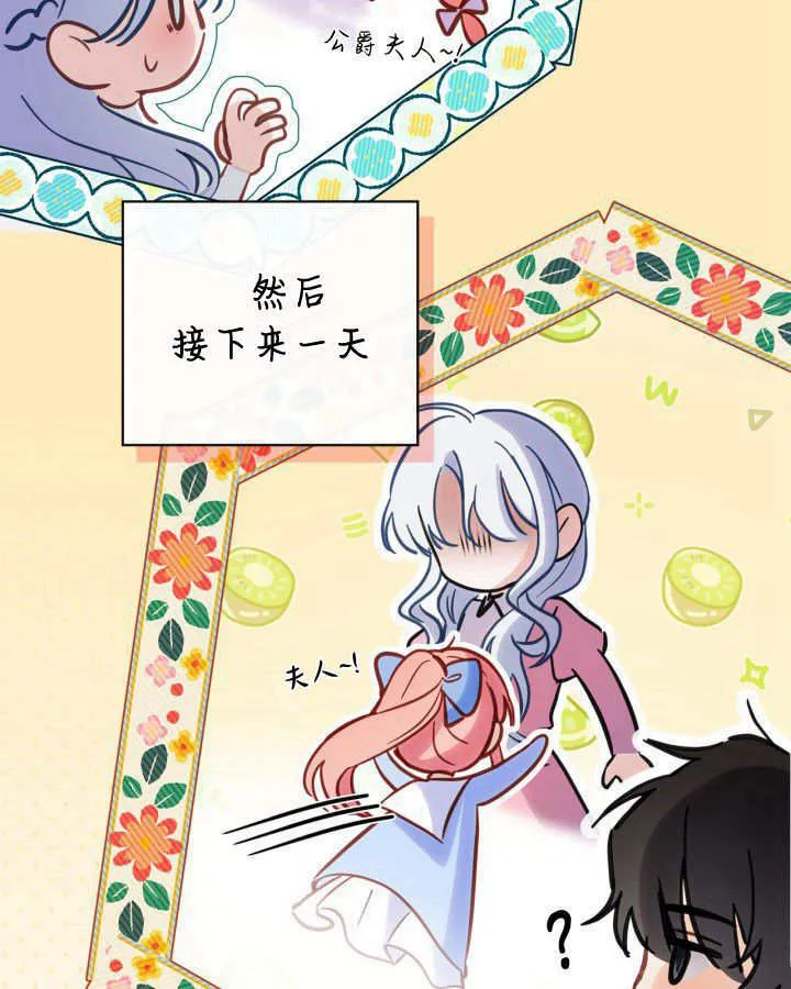 第27话 第118页