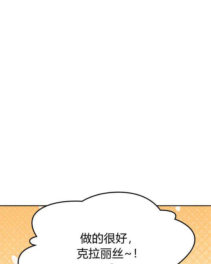 第27话 第124页