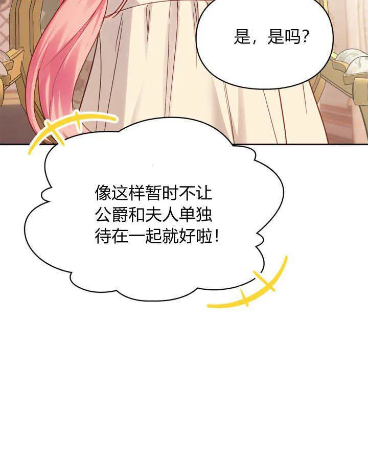 第27话 第128页