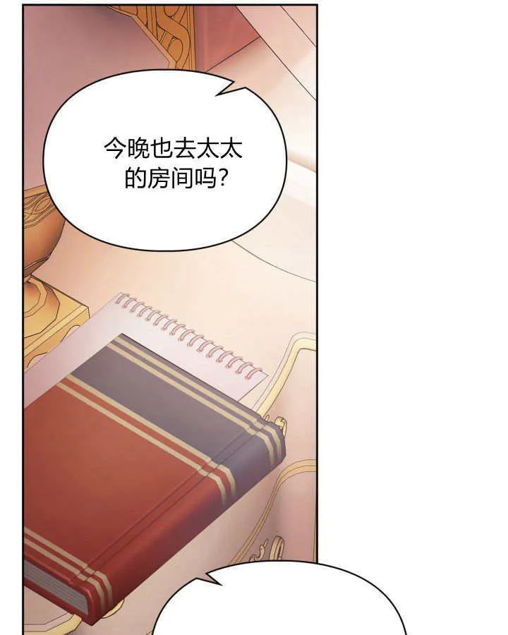 第27话 第129页