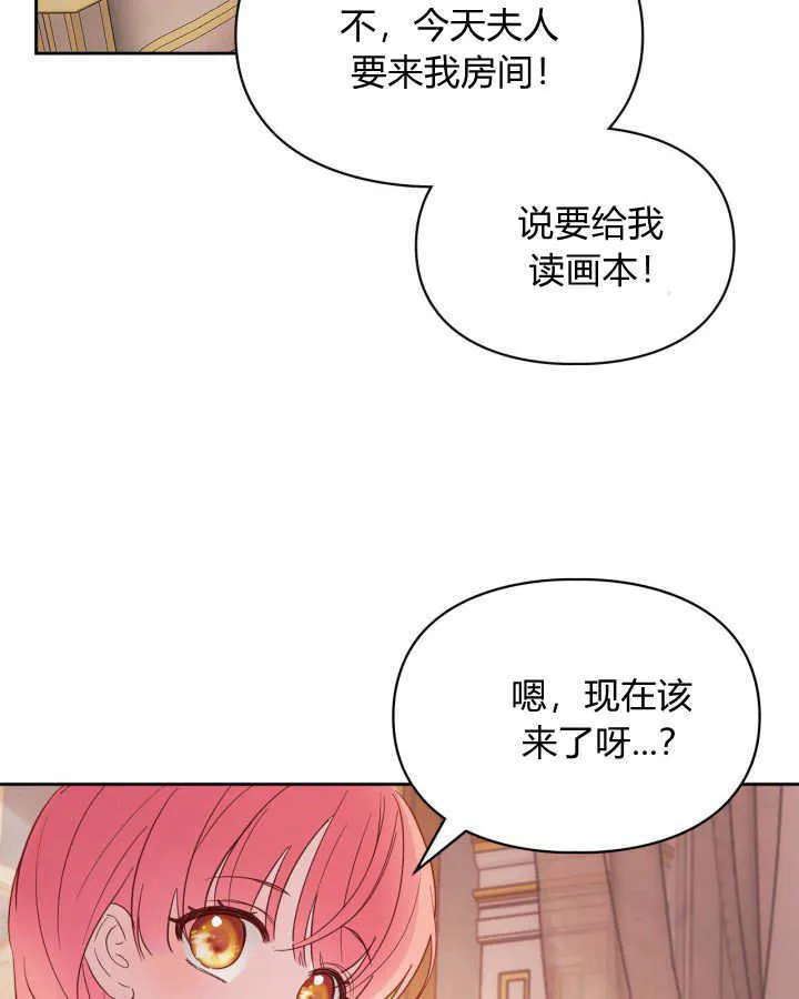 第27话 第130页