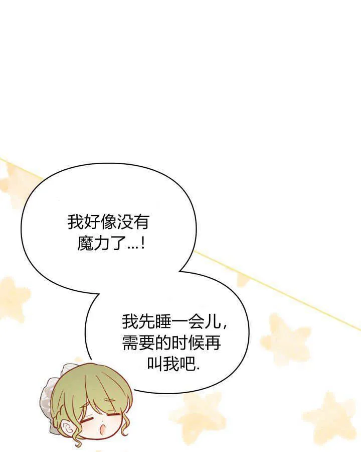 第27话 第132页