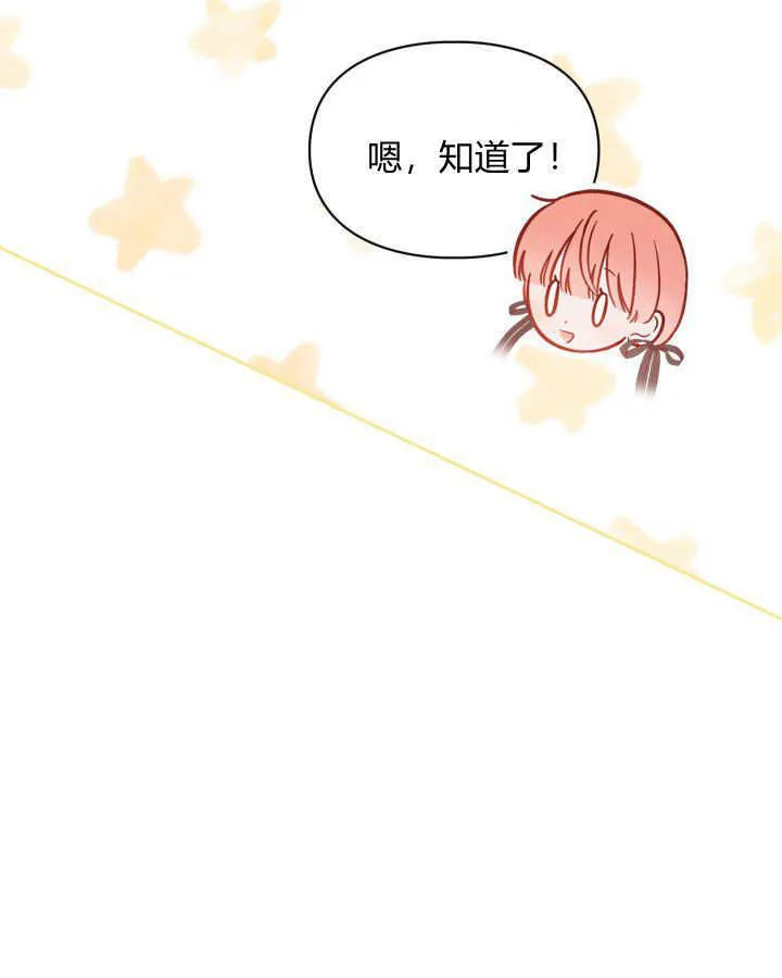 第27话 第133页