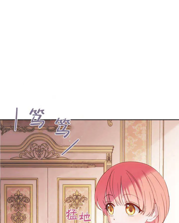 第27话 第134页