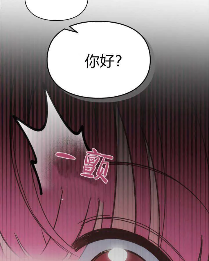 第27话 第138页