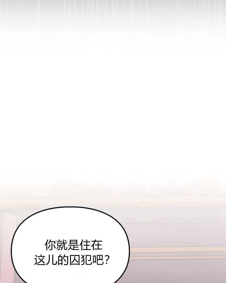 第27话 第140页