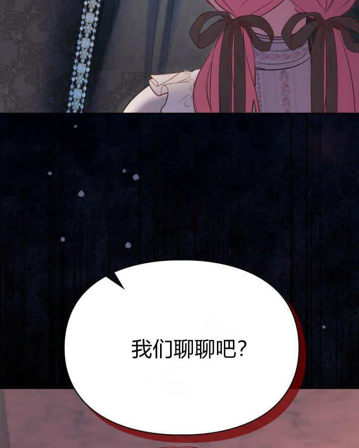 第27话 第143页