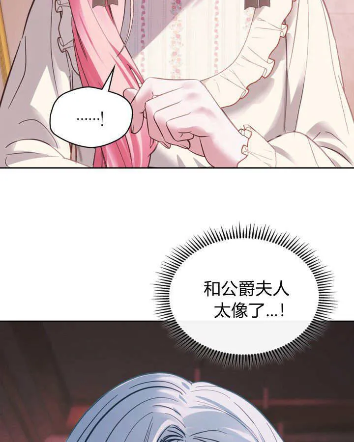 第28话 第7页