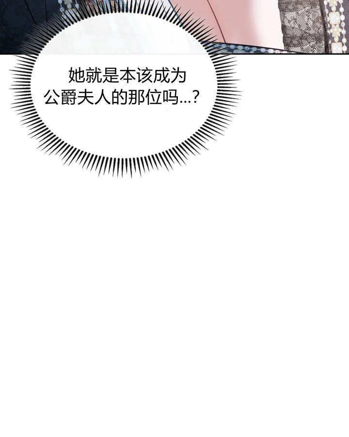 第28话 第9页