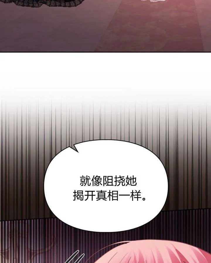 第28话 第13页