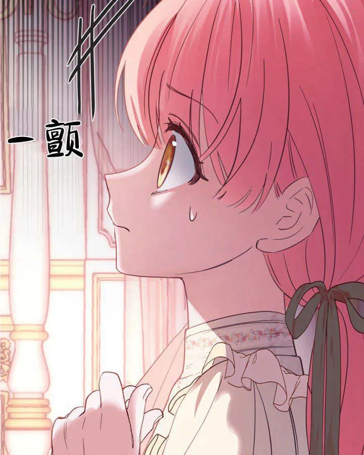 第28话 第14页