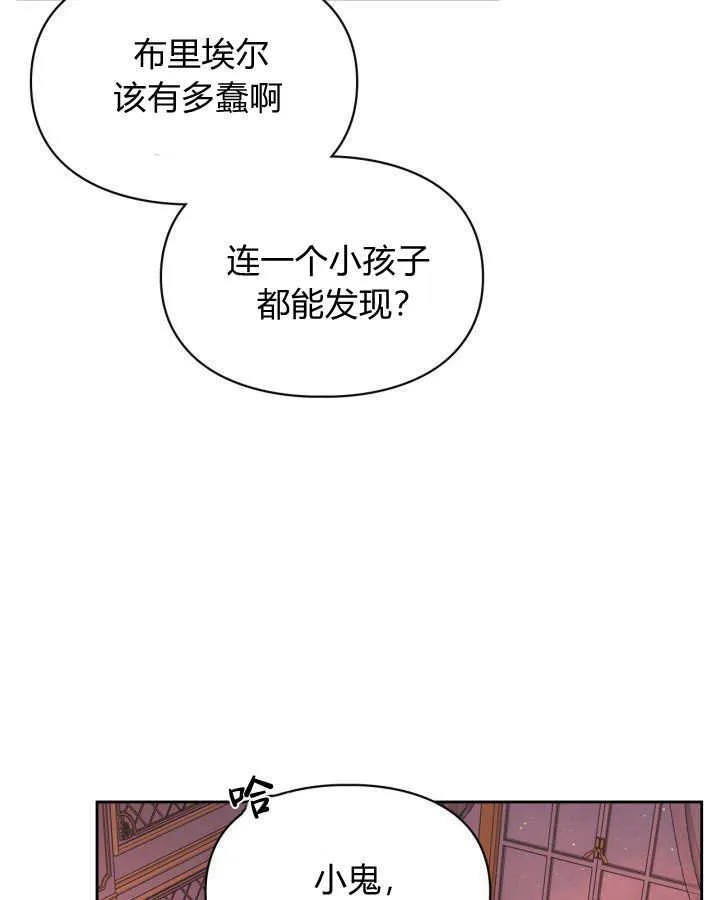 第28话 第17页