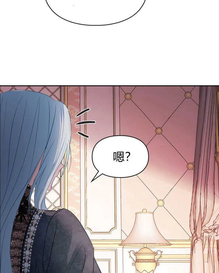 第28话 第19页