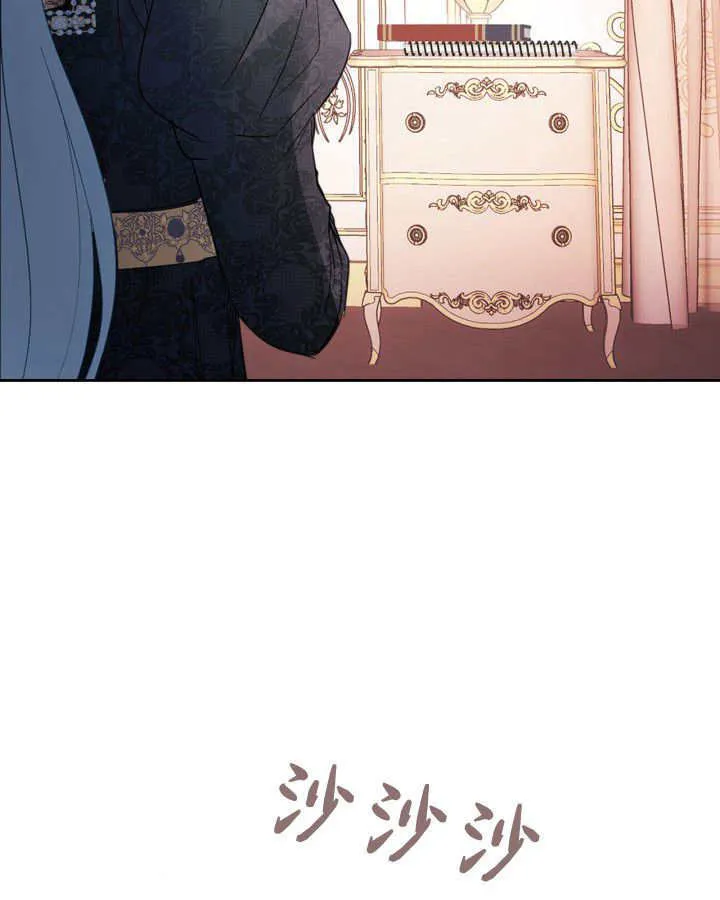 第28话 第20页