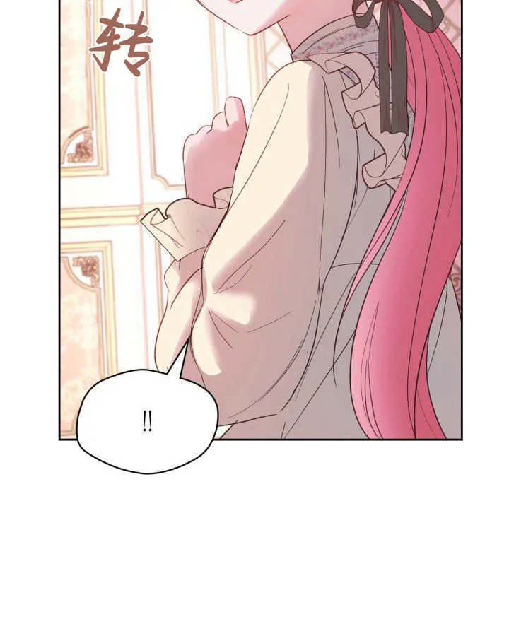 第28话 第22页