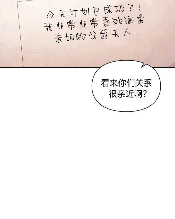 第28话 第26页