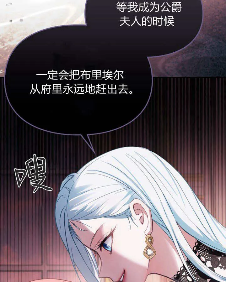 第28话 第31页