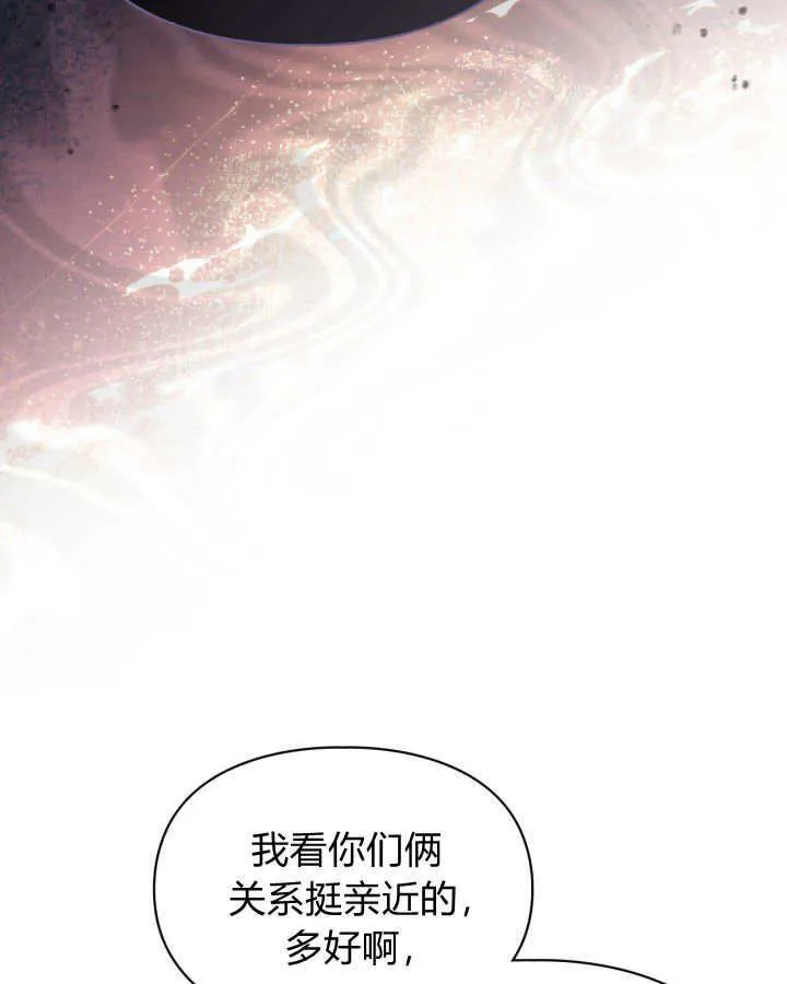 第28话 第33页