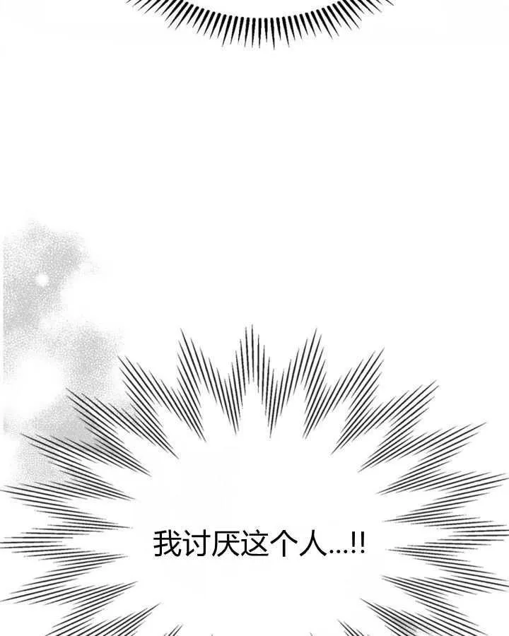 第28话 第39页