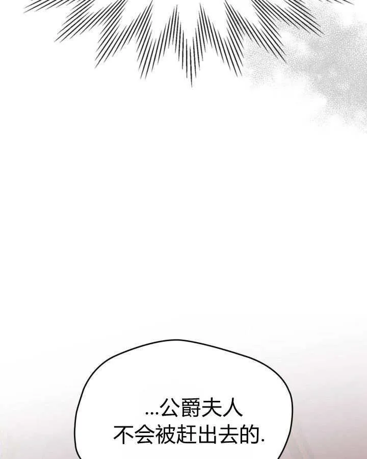 第28话 第40页
