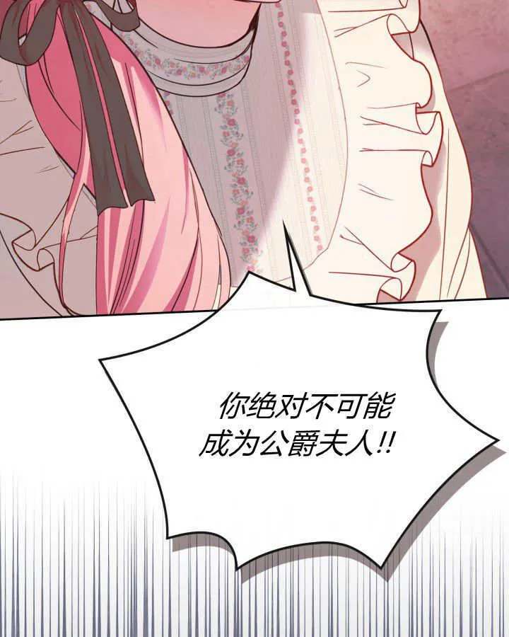 第28话 第44页