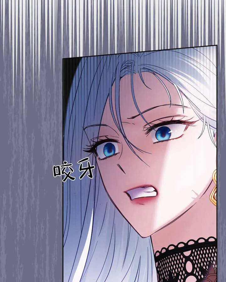 第28话 第45页