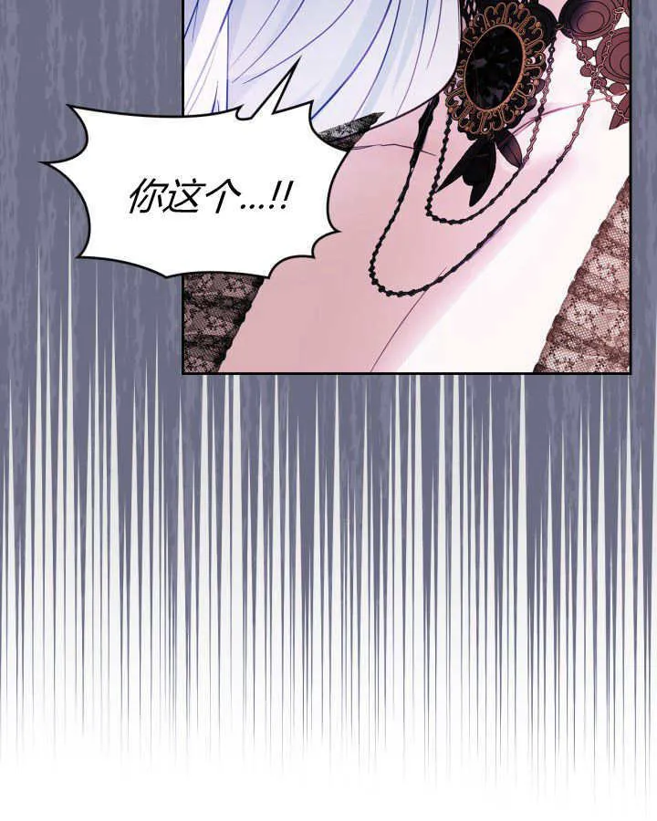 第28话 第46页