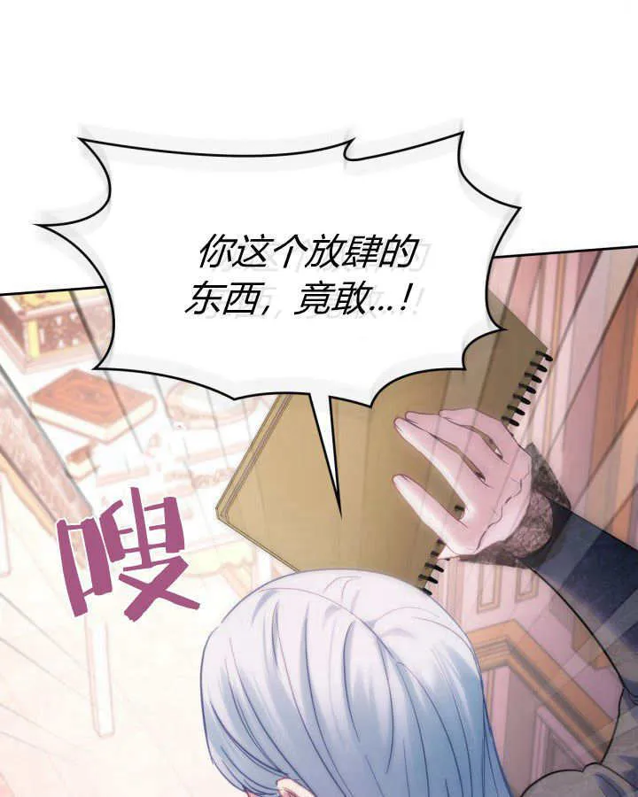 第28话 第47页