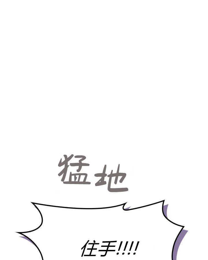 第28话 第49页