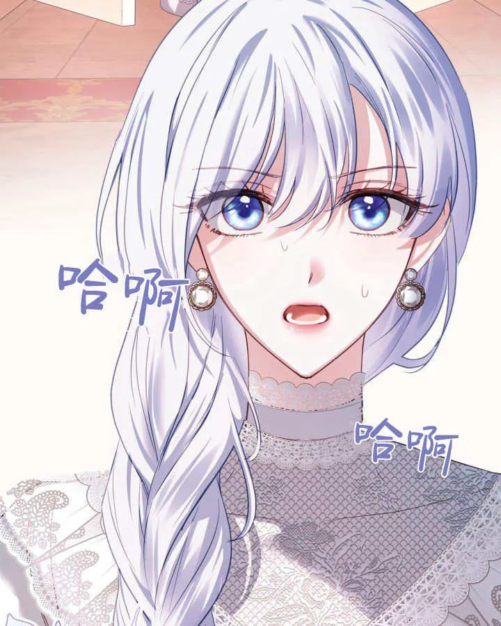 第28话 第53页