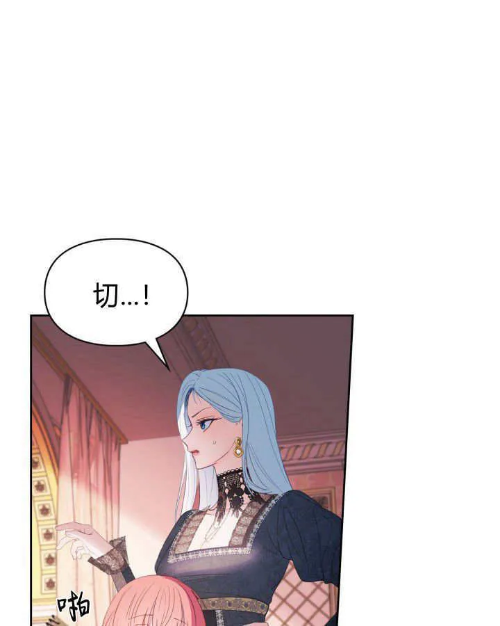 第28话 第55页