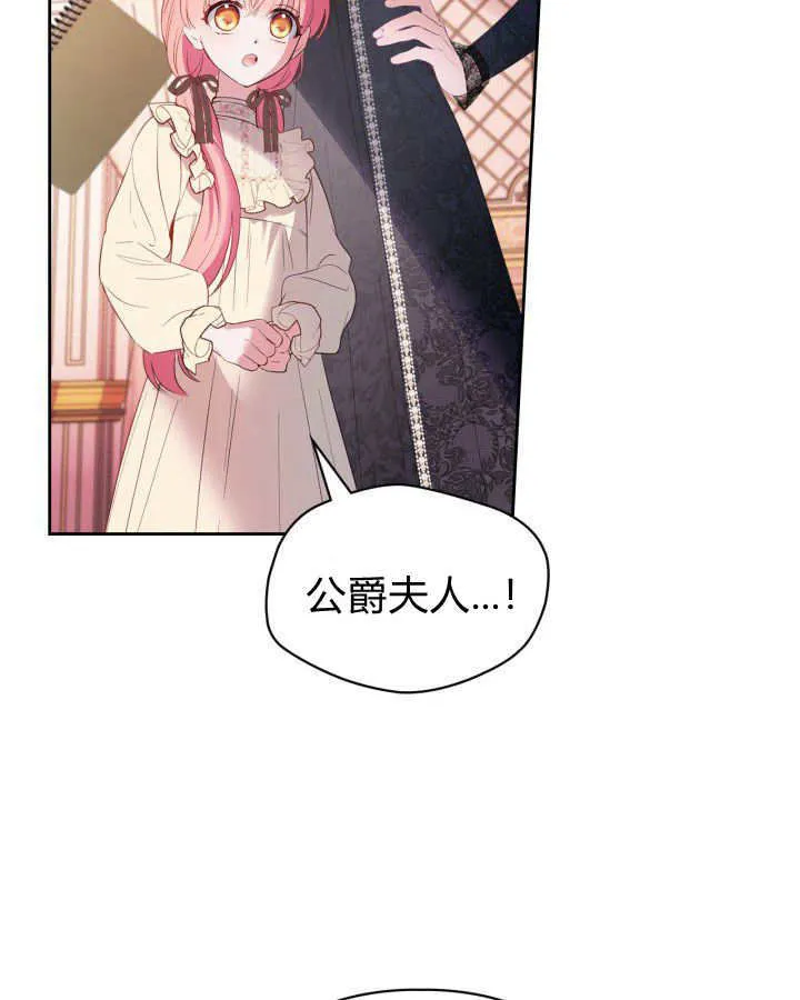 第28话 第56页