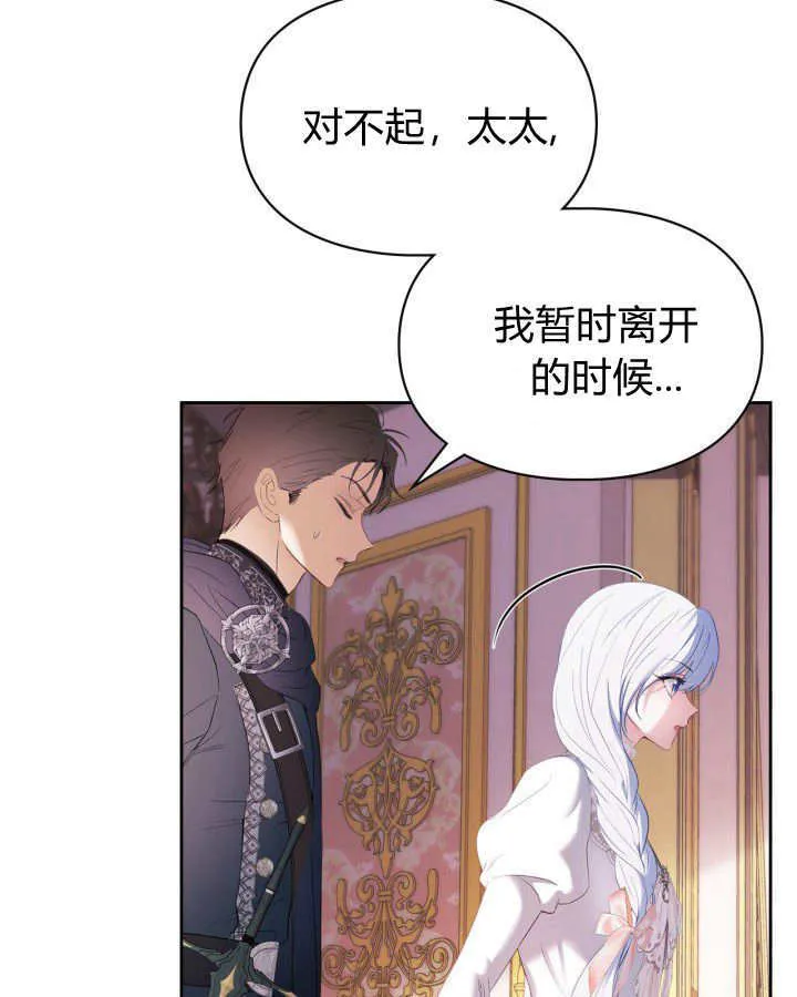 第28话 第57页