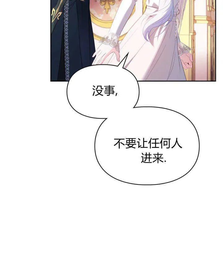 第28话 第58页