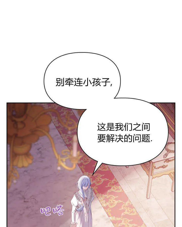 第28话 第59页