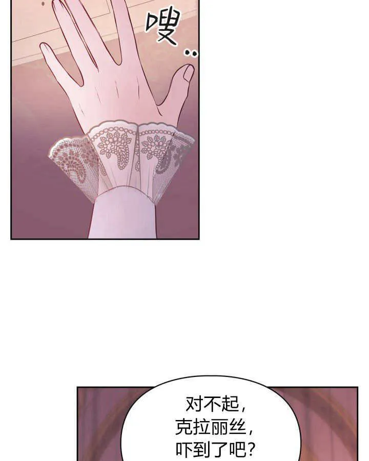 第28话 第62页