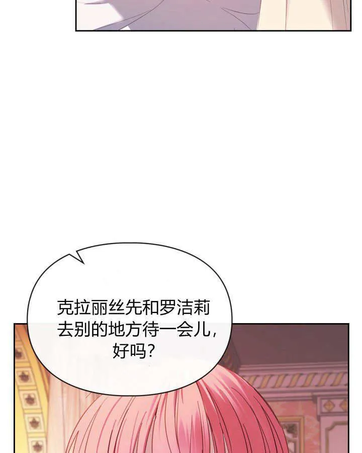 第28话 第64页